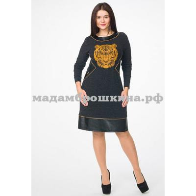 Женская Домашняя Одежда Больших Размеров Купить