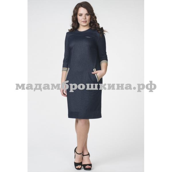 Маричи Мода Одежда Больших Размеров Доставка