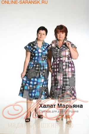 Женская одежда мадам