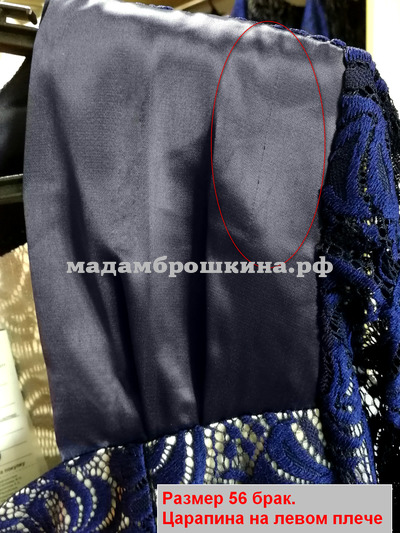 Платье Шакира (фото, вид 3)
