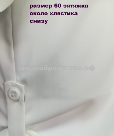Блуза Бэль (фото, вид 6)