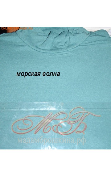 ВОДОЛАЗКА (48-60) (фото, вид 15)