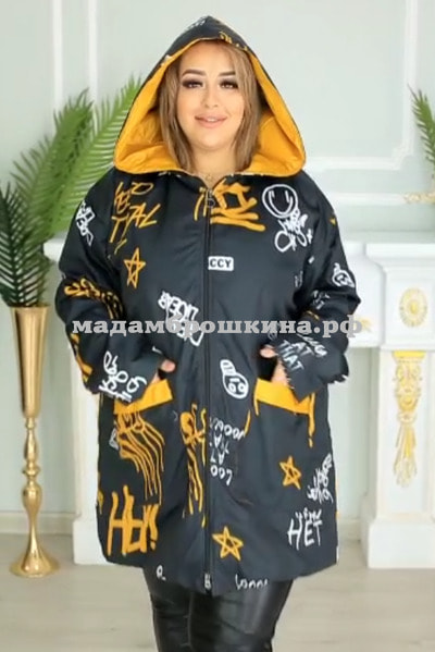 Куртка Токио