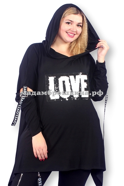  Love Yaber ()